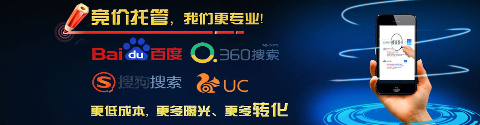 叙州百度充值高返点